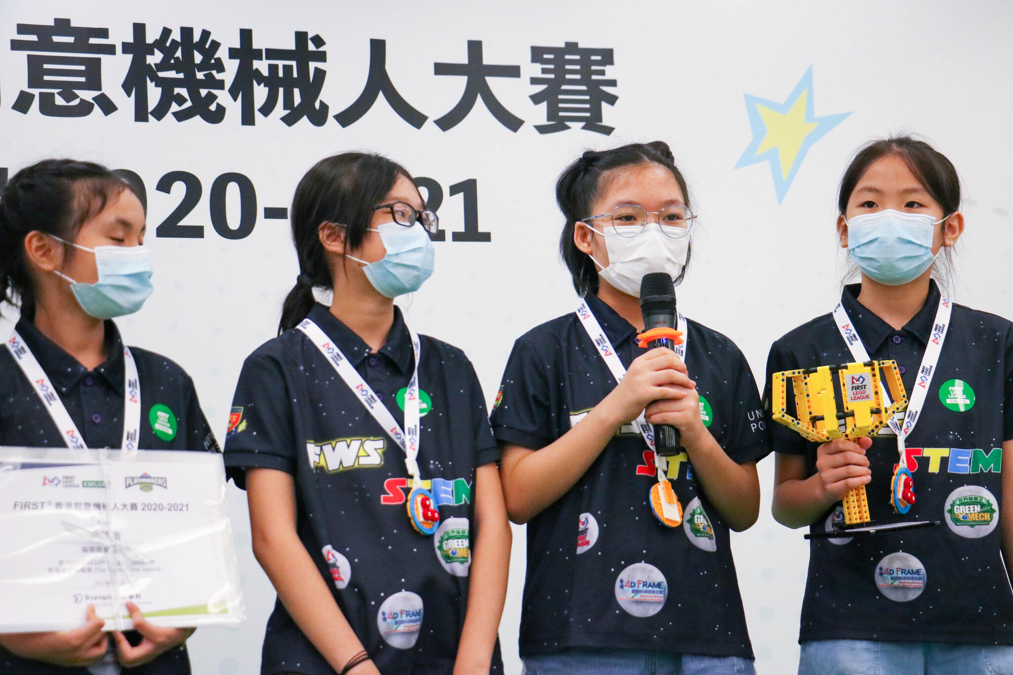 FIRST® LEGO® League 年度頒獎典禮 2020-21